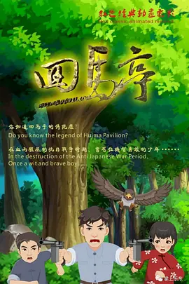 年轻老师的滋味3伦理